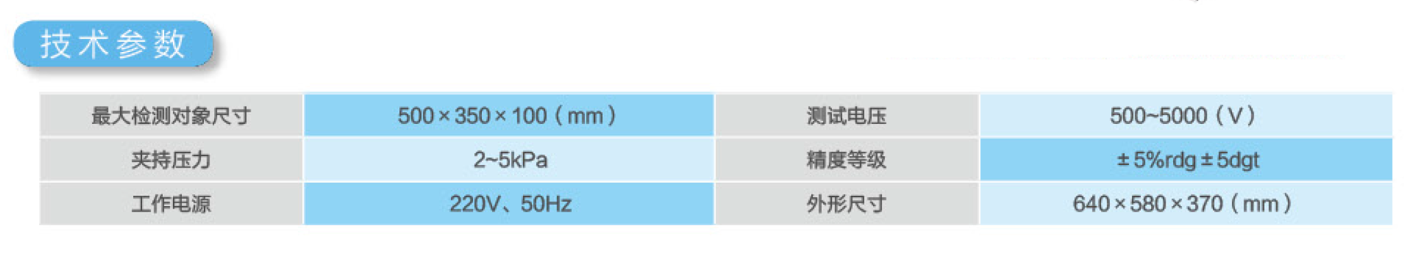 匯邦HB268--Z終-131.png